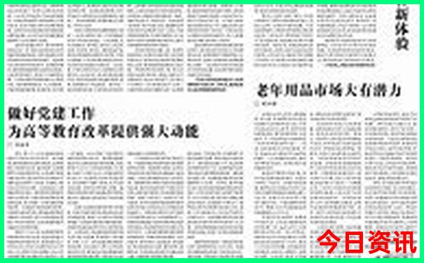 长沙暑假亲子游好去处