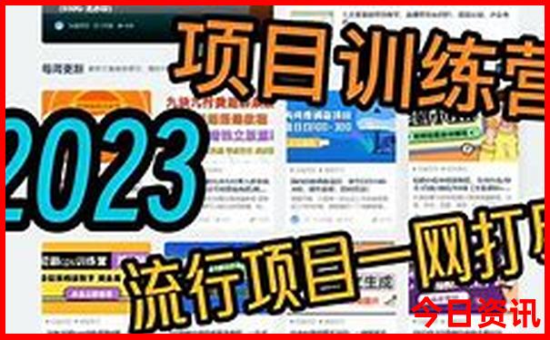成都四天三晚旅游攻略