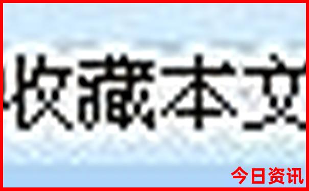 退伍优待证免费景点